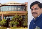 मोहन सरकार का बड़ा फैसला: राजीव गांधी यूनिवर्सिटी का बदला नाम, तीन नए विश्वविद्यालयों में विभाजन