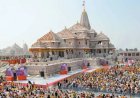 राम मंदिर ट्रस्ट को मिले 3 नए ट्रस्टी, जल्द होगा पहले सीईओ का औपचारिक ऐलान