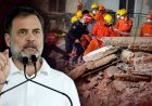 सत्य निकेतन हादसे पर राहुल गांधी का प्रहार, भाजपा की जवाबदेही पर उठाए गंभीर सवाल