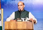 राजनाथ सिंह का बड़ा बयान: 12 साल में दोगुनी हुई भारतीय अर्थव्यवस्था, 7.8 प्रतिशत रही जीडीपी ग्रोथ