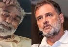पंजाब में सवाल का जवाब टॉर्चर: गुलजार सिंह की आत्महत्या पर राहुल गांधी का AAP सरकार पर बड़ा हमला