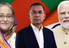 101 समझौतों की समीक्षा पर भारत सख्त: बांग्लादेश के बदलते रुख पर दिल्ली की पैनी नजर