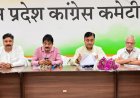 राजस्थान निकाय चुनाव: केसी वेणुगोपाल की पुलिस को सीधी चेतावनी, कहा सत्ता बदलने पर सिखाएंगे सबक