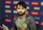 PCB का बड़ा एक्शन: सट्टेबाजी केस में घिरे मोहम्मद रिजवान, मीडिया के सामने बोलने पर लगा बैन