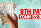 8th Pay Commission: सरकारी कर्मचारियों को मिल सकता है 18 लाख रुपये तक का एरियर