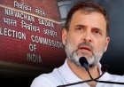 राहुल गांधी का चुनाव आयोग पर बड़ा हमला, वोट चोरी को बताया देशद्रोह