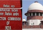 चुनाव आयोग पर जस्टिस दीपांकर की टिप्पणी: स्वतंत्र होना ही नहीं, दिखना भी जरूरी
