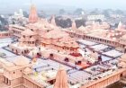 राम मंदिर चढ़ावा चोरी: 59 पेज की चार्जशीट और 101 सीडी पेश, सुनवाई टली