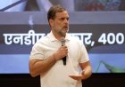 राहुल गांधी ने की मुख्य चुनाव आयुक्त ज्ञानेश कुमार के इस्तीफे की मांग