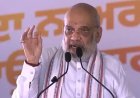 अमित शाह का जालंधर में बड़ा वादा: 31 दिसंबर 2029 तक पंजाब होगा नशा मुक्त