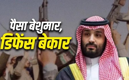 मक्का पर हूती हमले की कोशिश से सऊदी अरब में तनाव, 4 देशों से मांगी सैन्य मदद