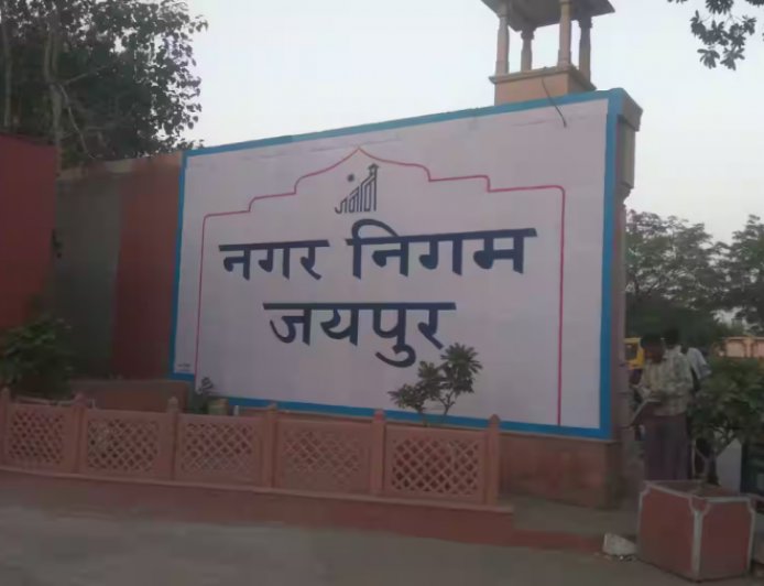 जयपुर नगर निगम री-पोलिंग: कांग्रेस ने चारों सीटों पर दर्ज की जीत, बढ़ा कुनबा