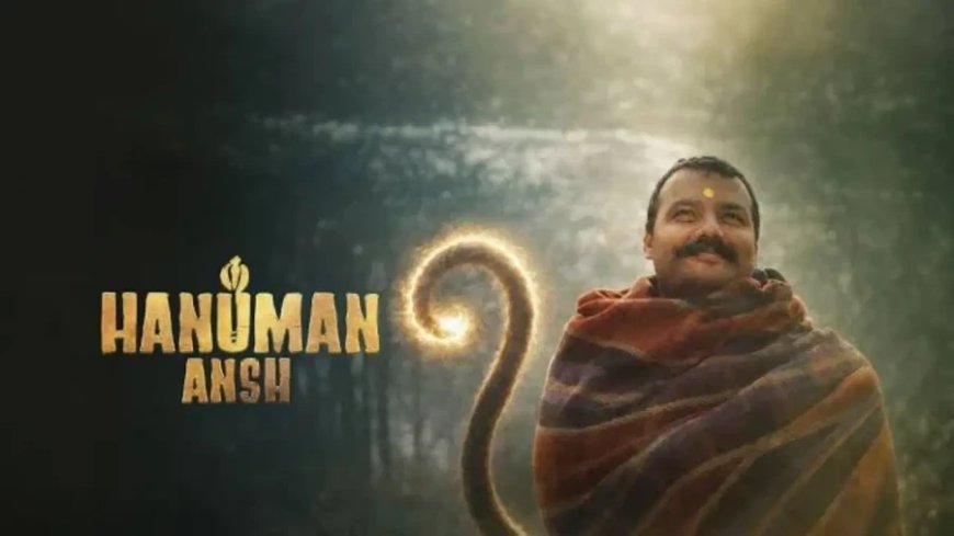 हनुमान अंश: उत्तराखंड में टैक्स फ्री हुई फिल्म, सीएम धामी ने किया बड़ा ऐलान