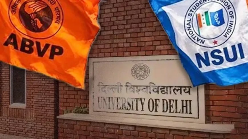 DUSU चुनाव परिणाम: अध्यक्ष पद पर NSUI की बढ़त, सचिव पद पर ABVP आगे