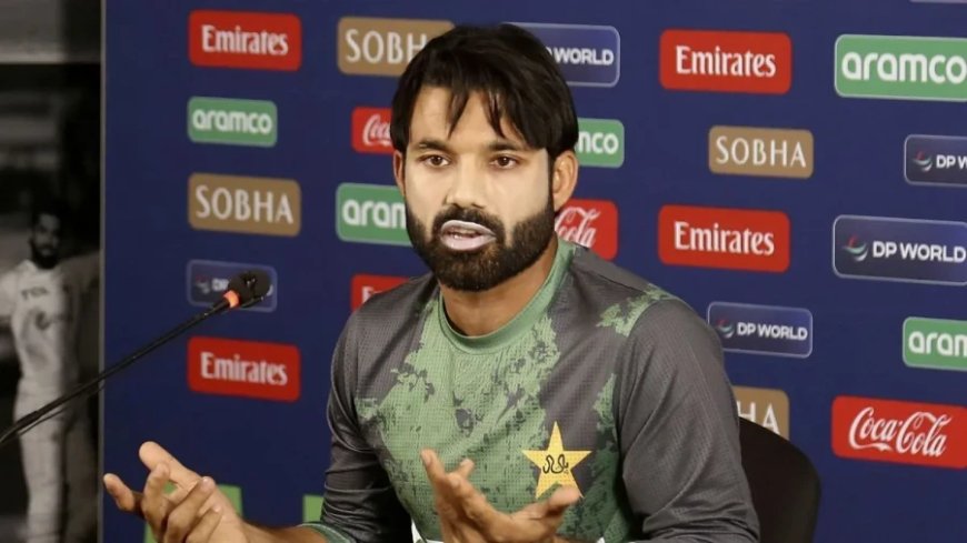 PCB का बड़ा एक्शन: सट्टेबाजी केस में घिरे मोहम्मद रिजवान, मीडिया के सामने बोलने पर लगा बैन