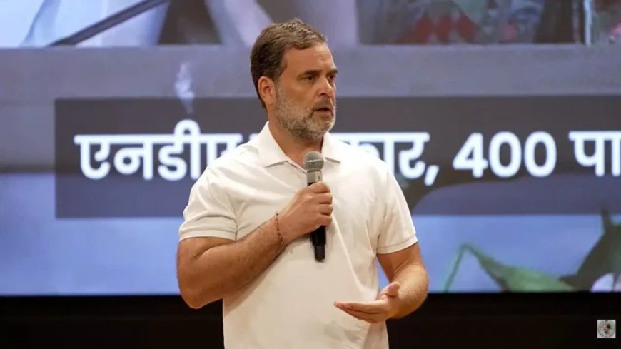 राहुल गांधी ने की मुख्य चुनाव आयुक्त ज्ञानेश कुमार के इस्तीफे की मांग