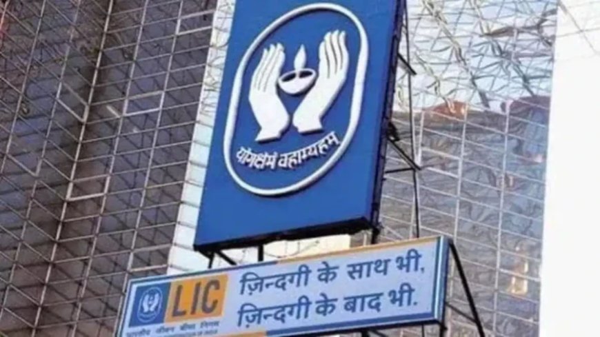 LIC के एमडी दिनेश पंत का समय से पहले VRS मंजूर, अब IRDAI में संभालेंगे बड़ी जिम्मेदारी
