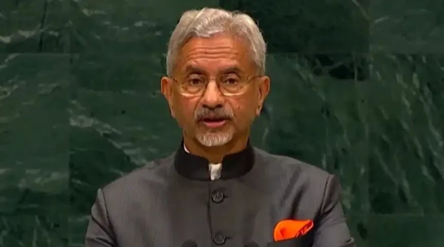 संयुक्त राष्ट्र में जयशंकर का प्रहार: आतंकवाद पर पाकिस्तान को चेतावनी और वैश्विक संकटों पर भारत का विजन