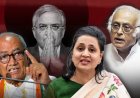 जरा भी शर्म है तो अब दे दें इस्तीफा, जस्टिस भुइयां की टिप्पणी के बाद CEC ज्ञानेश कुमार को विपक्ष ने फिर घेरा