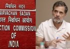 चुनाव आयोग ने किया राहुल गांधी के दावे का फैक्ट चेक, किस बयान को बताया गुमराह करने वाला?