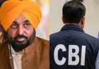 पंजाब सीएम भगवंत मान के कैंप ऑफिस पर सीबीआई का छापा, ओएसडी भी रडार पर