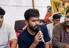 अभिजीत दिपके आशुतोष रांका और सौरव दास सशर्त रिहा अगले 1 साल तक शांति बनाए रखने का निर्देश