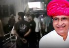 राजस्थान: पूर्व भाजपा विधायक अतर सिंह भड़ाना की पीट-पीटकर हत्या, भारी तनाव