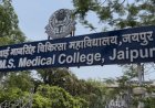 जयपुर के एसएमएस मेडिकल कॉलेज में निजी कंपनी की काउंसलिंग पर बड़ा विवाद, एफआईआर दर्ज