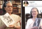 सोनिया गांधी का बड़ा कदम, इंस्टाग्राम पर डेब्यू कर शेयर की ऑटोबायोग्राफी की पहली झलक