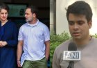 प्रियंका के बेटे रेहान वाड्रा की तस्वीरें प्रदर्शनी से हटाने पर मचा बवाल, बीकानेर हाउस सोसाइटी ने दिया बड़ा बयान
