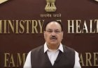 हिमाचल प्रदेश को केंद्र की सौगात, छह मेडिकल कालेजों में मिलेंगी नई पीजी सीटें