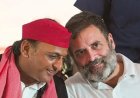 यूपी चुनाव 2027 से पहले सपा और कांग्रेस के बीच सीट बंटवारे का फॉर्मूला तय