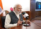 मन की बात में पीएम मोदी बोले वोकल फॉर लोकल से बढ़ रही उत्पादों की शान, जानें मुख्य अपडेट