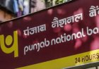 ग्रेटर नोएडा पीएनबी धोखाधड़ी मामले में बैंक का बड़ा भरोसा, लौटाएगा पूरा पैसा