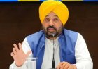 पंजाब विधानसभा चुनाव के लिए आप ने जारी की पहली लिस्ट, सीएम मान धूरी से लड़ेंगे