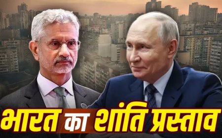 भारत का शांति प्रस्ताव: यूक्रेन ने भारतीय योजना को अमेरिका और तुर्की से अधिक प्रभावी बताया