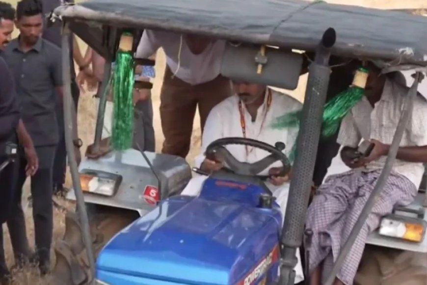 सीएम विजय का अनोखा अंदाज: मदुरंतकम में चलाया ट्रैक्टर, बुजुर्ग महिला ने उतारी आरती