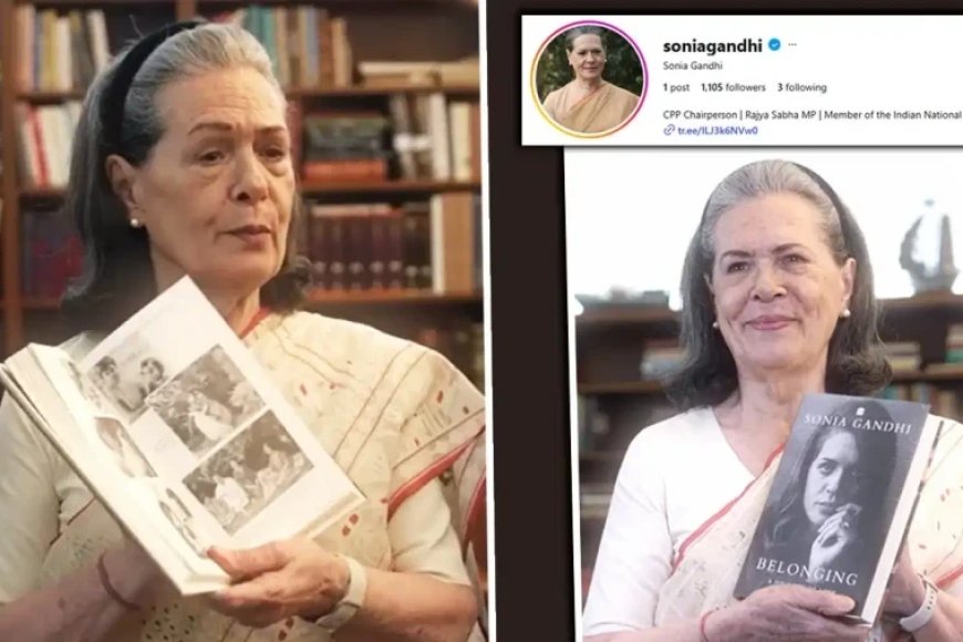 सोनिया गांधी का बड़ा कदम, इंस्टाग्राम पर डेब्यू कर शेयर की ऑटोबायोग्राफी की पहली झलक