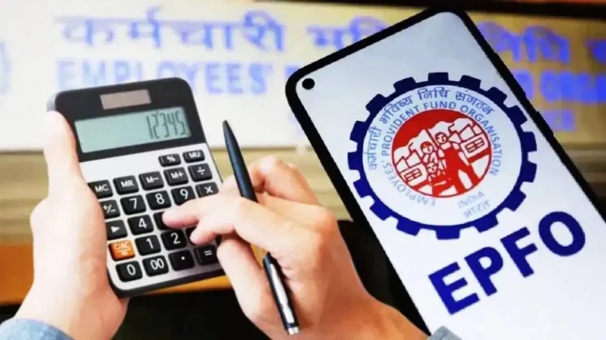 EPFO का बड़ा बदलाव: सितंबर की सैलरी कम आने की असली वजह जानिए