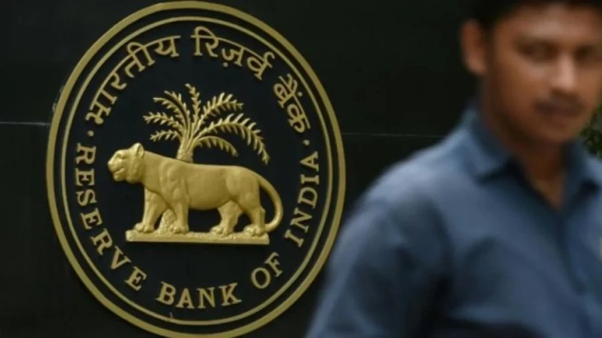 RBI ने बैंकों के लिए CRR की दैनिक सीमा 90 से बढ़ाकर 99 प्रतिशत की