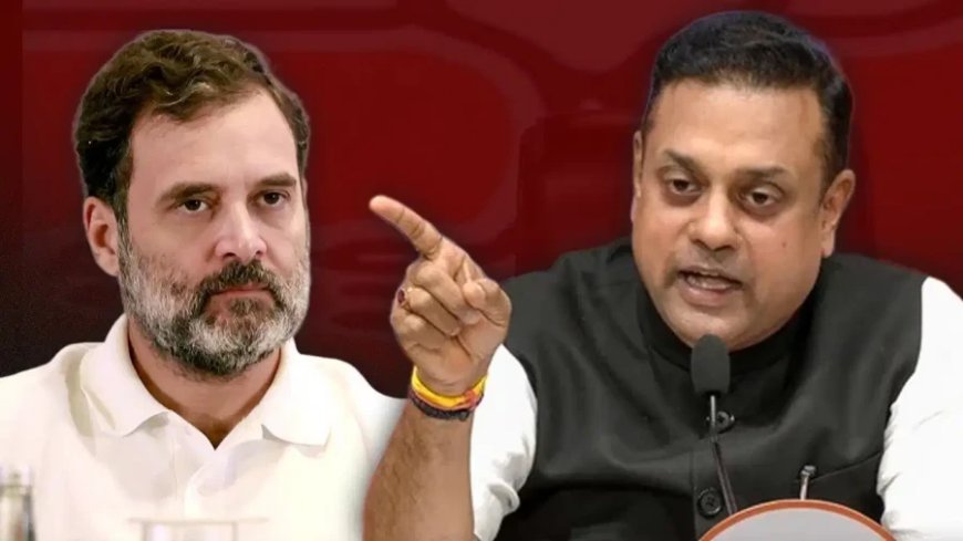 संबित पात्रा का राहुल गांधी पर तीखा हमला: राष्ट्रपति से झूठ बोलने वाला नालायक नेता बताया