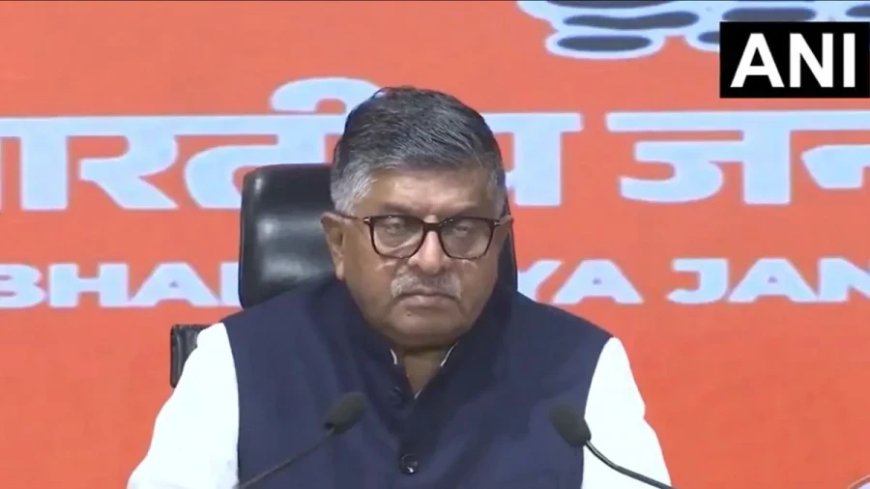 बीजेपी का राहुल गांधी पर बड़ा हमला: कहा बदतमीजी बंद कीजिए देश संसद से चलेगा सड़क से नहीं