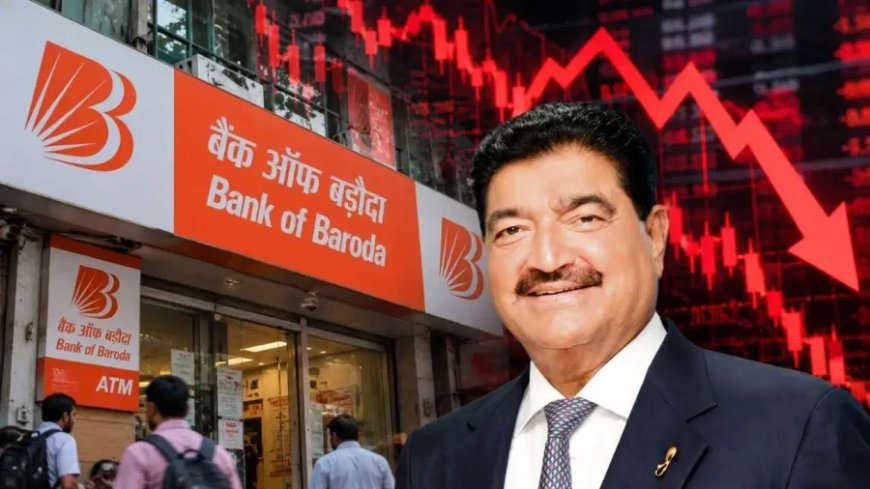 बैंक ऑफ बड़ौदा: 2800 करोड़ के कर्जदार बीआर शेट्टी ने बैंक पर किया 1 लाख 44 हजार करोड़ का केस