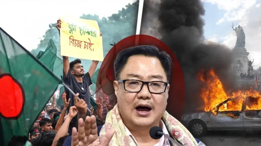 भारत न तो फ्रांस है और न ही बांग्लादेश, विपक्ष पर भड़के केंद्रीय मंत्री किरेन रिजिजू