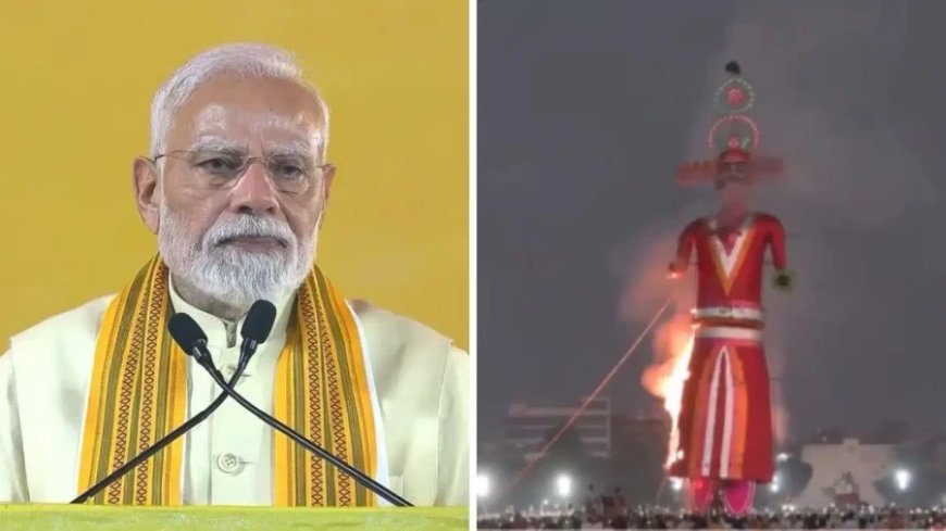 बुराई पर अच्छाई की प्रचंड जीत! पीएम मोदी और अमित शाह समेत देश के दिग्गजों ने किया रावण दहन, उमड़ी भारी भीड़