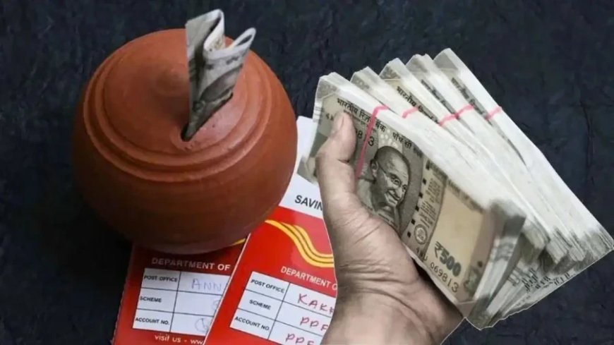 दस हजार रुपये मासिक निवेश पर पोस्ट ऑफिस आरडी और पीपीएफ में कहां मिलेगा मुनाफा