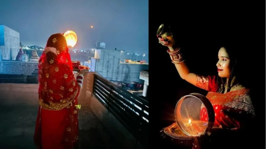 करवा चौथ पर चांद को अर्घ्य देने के मंत्र और सुहाग की सलामती के उपाय, जानें मुख्य अपडेट