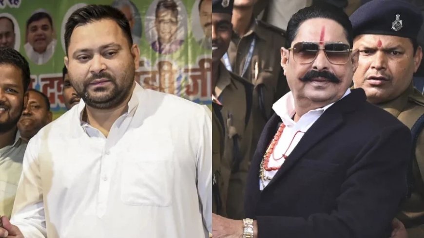 क्या राजद में शामिल होंगे अनंत सिंह, तेजस्वी यादव ने दिया स्पष्ट बयान, जानें मुख्य अपडेट